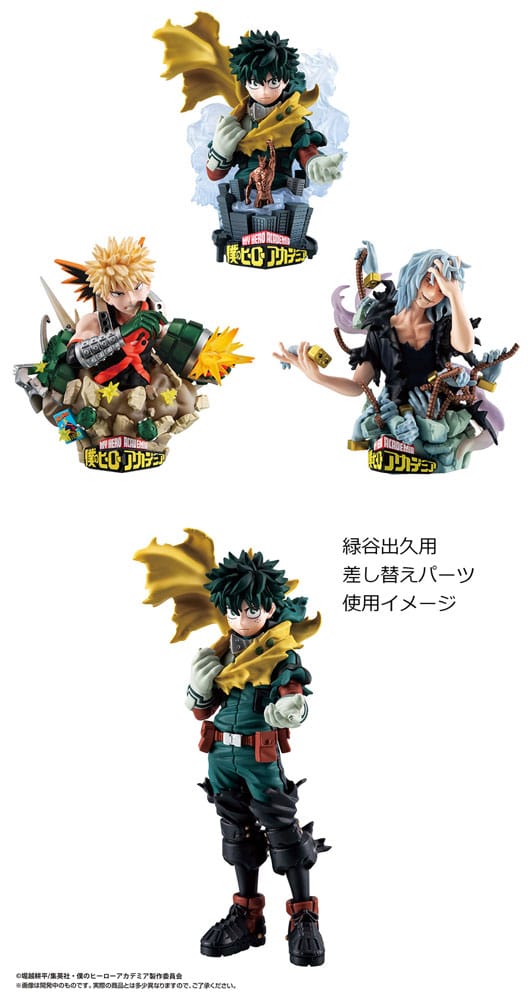 My Hero Academia Petitrama EX Series Trading Figur Type-Decision Special Edition 9 cm