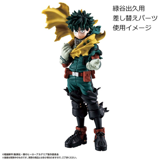 My Hero Academia Petitrama EX Series Trading Figur Type-Decision Special Edition 9 cm