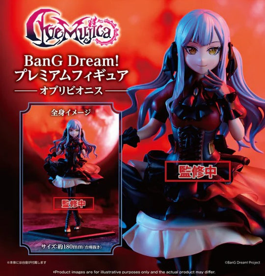 BanG Dream! Premium Figure Ave Mujica Oblivionis