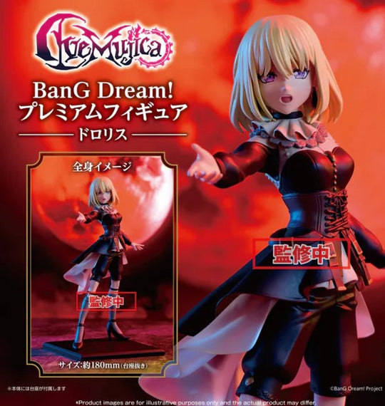 BanG Dream! Premium Figure Ave Mujica Doloris