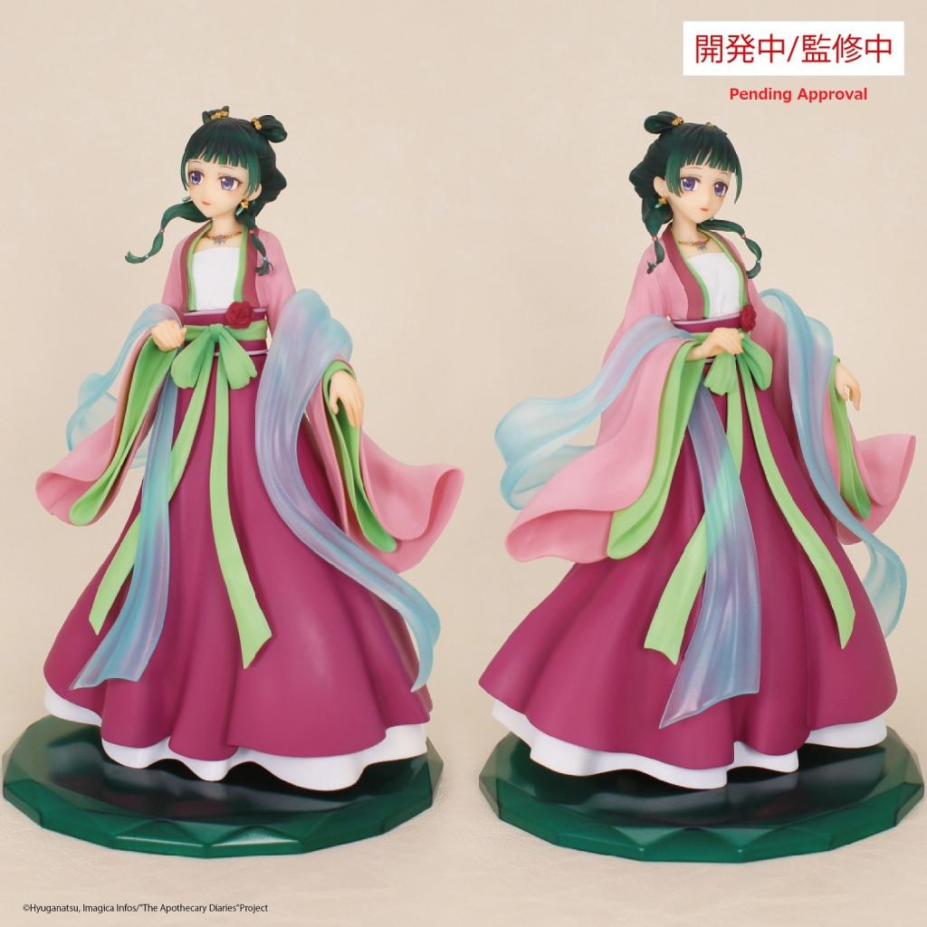 The Apothecary Diaries - Maomao - Figure