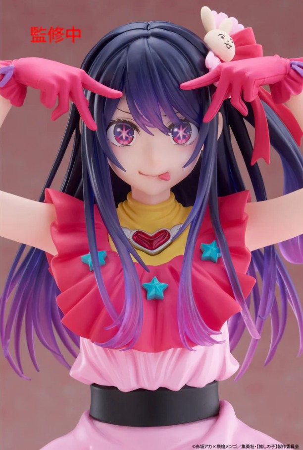 Oshi no Ko T-Most Figure - Ai Hoshino