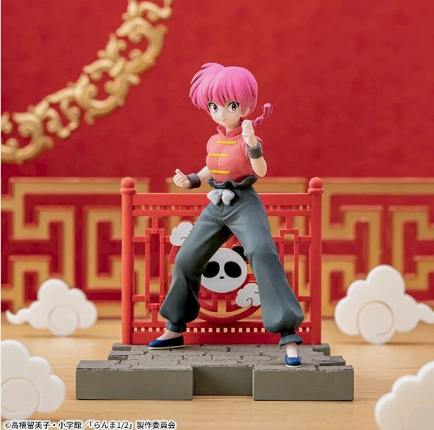 Ranma 1/2 - Ranma - Luminasta Figure