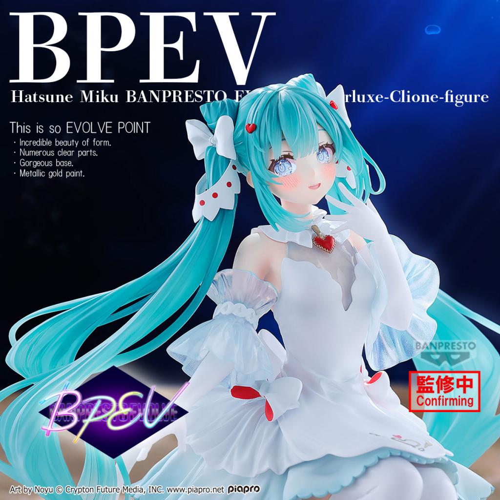 Hatsune Miku - Clione - Figure Clearluxe