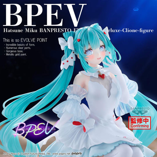 Hatsune Miku - Clione - Figure Clearluxe