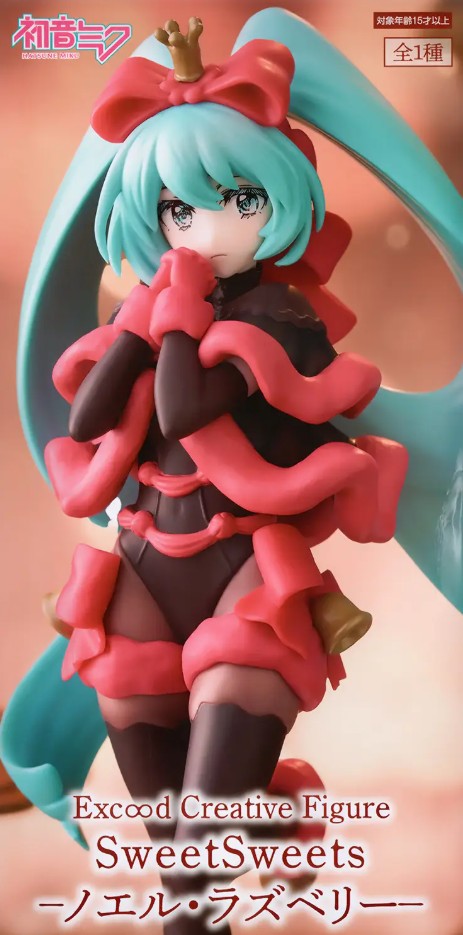 Hatsune Miku Excood Creative Figure SweetSweets Noel Raspberry (2nd Hand)