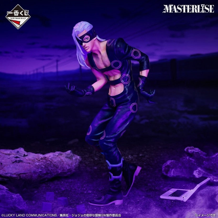 JoJo's Bizarre Adventure: Golden Wind - Ichiban Kuji D Prize -Melone- Masterlise Figure