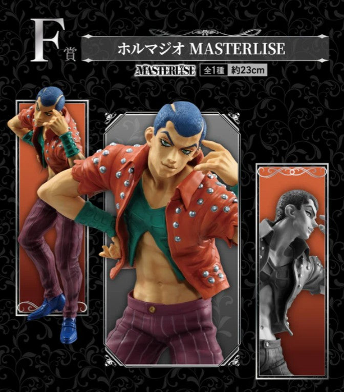 JoJo's Bizarre Adventure: Golden Wind - Ichiban Kuji F Prize -Formaggio- Masterlise Figure