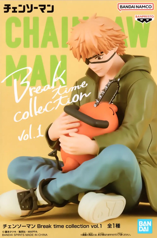 Chainsaw Man Break Time Collection Vol.1 Denji figure