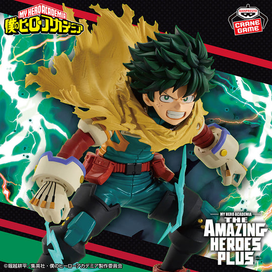 My Hero Academia Amazing Heroes Izuku Midoriya II figure 11cm