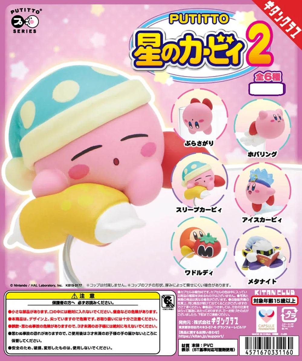 Gacha 3