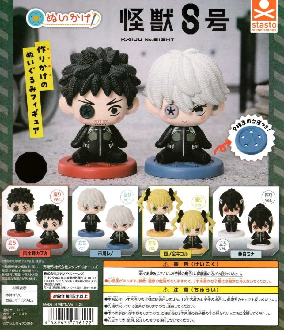 Gacha 3