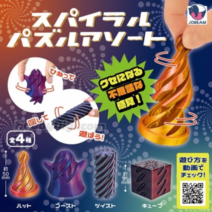 Gacha 2
