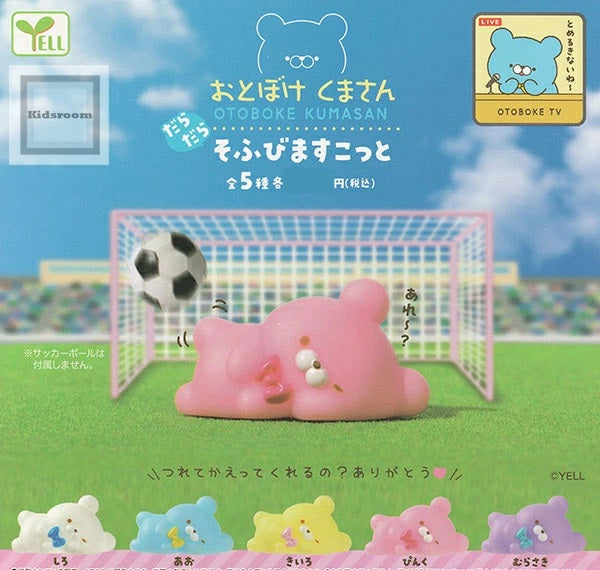 Gacha 1