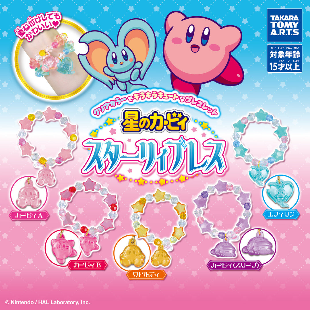 Gacha 2