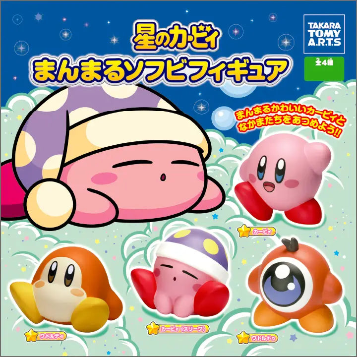 Gacha 3