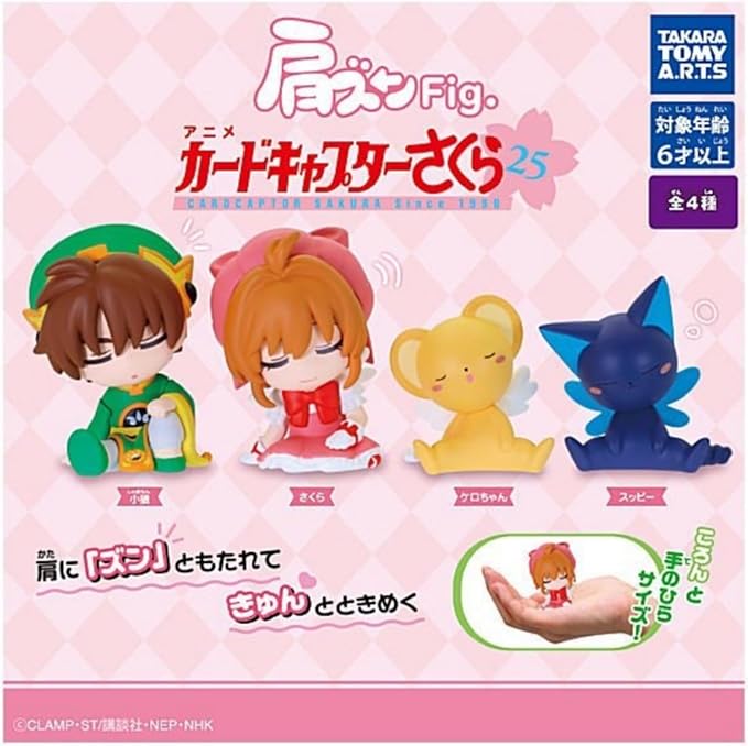 Gacha 3