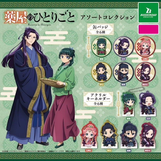 Gacha 3