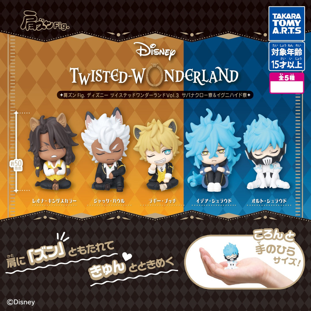 Gacha - 4