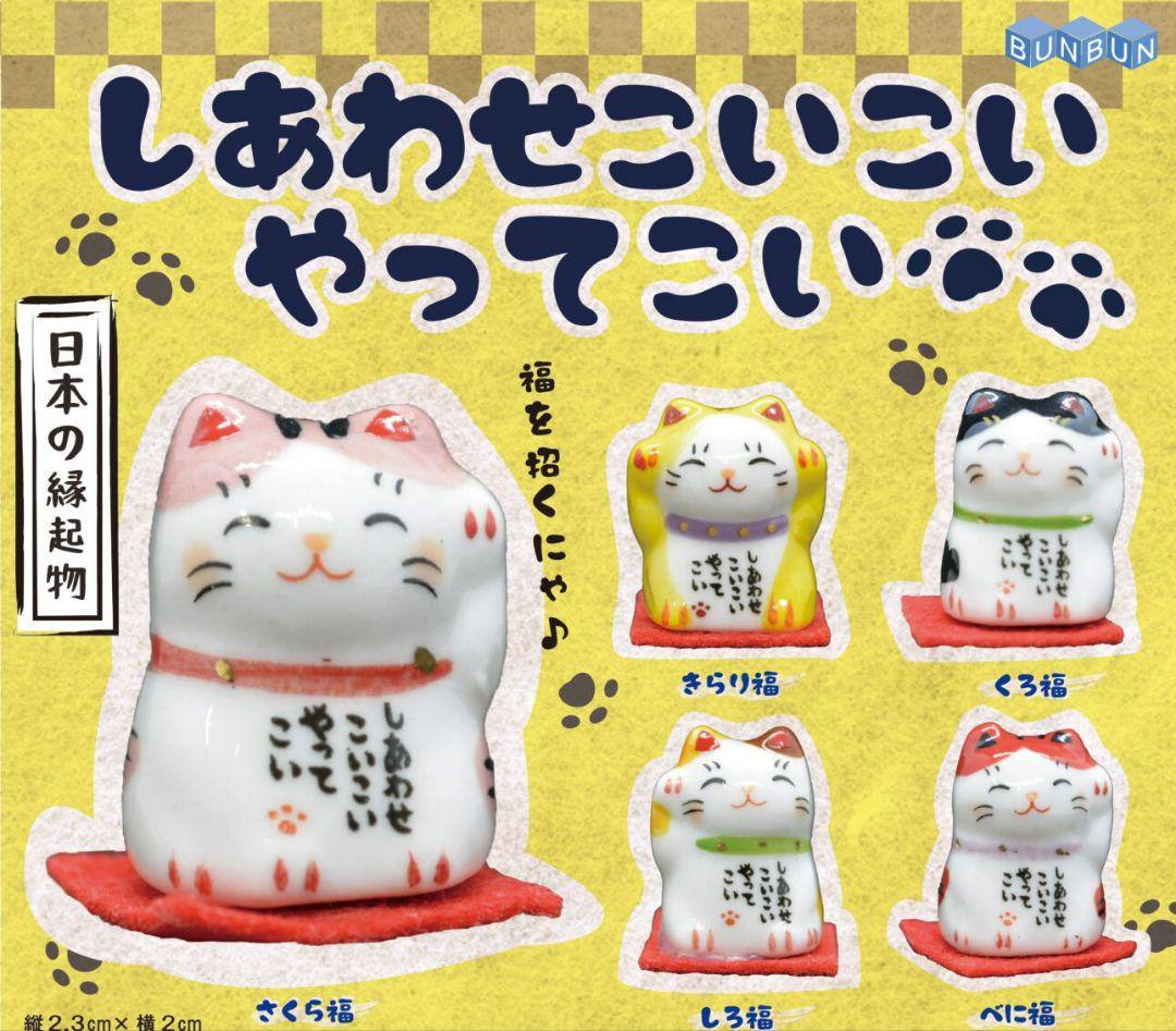 Gacha 1