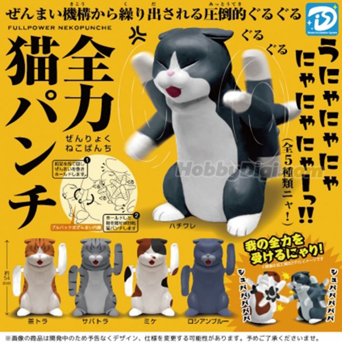 Gacha 2