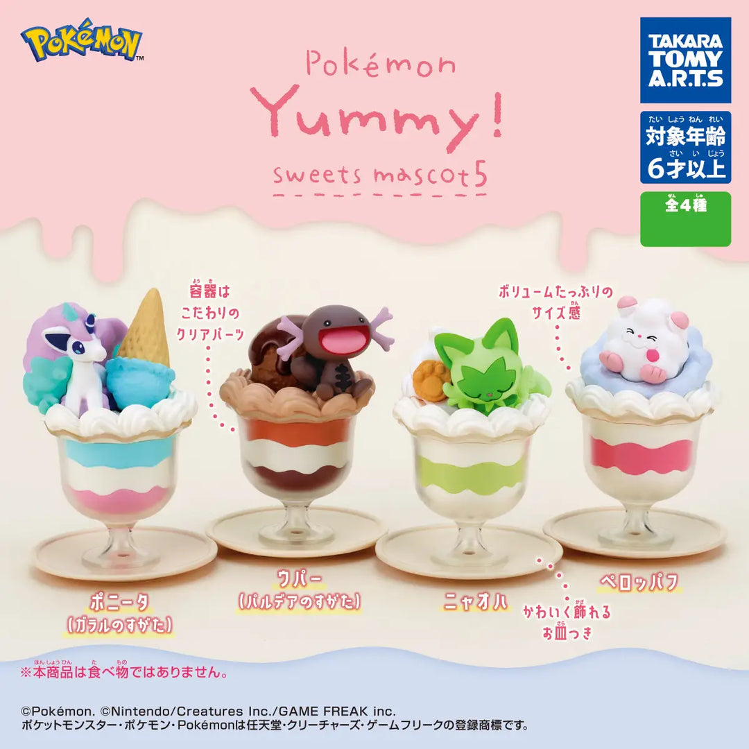 Gacha 3