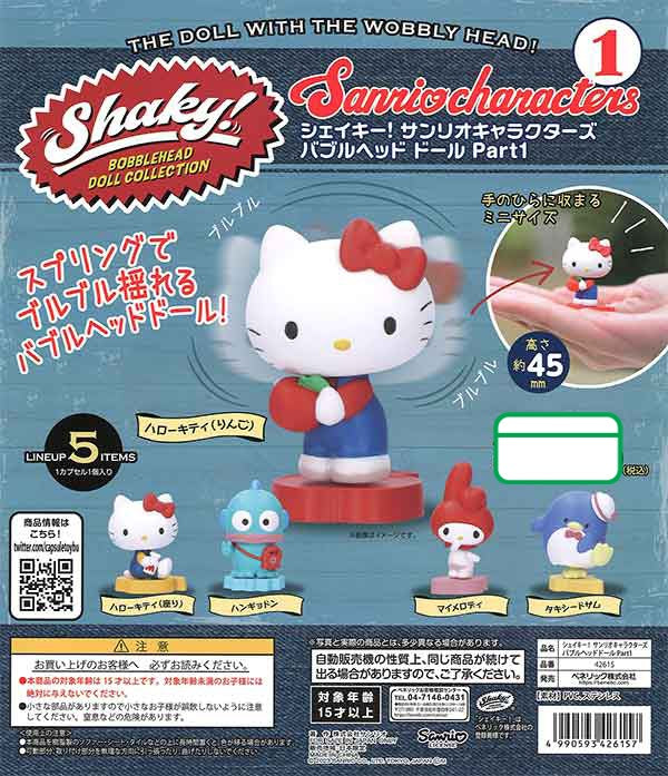 Gacha 3