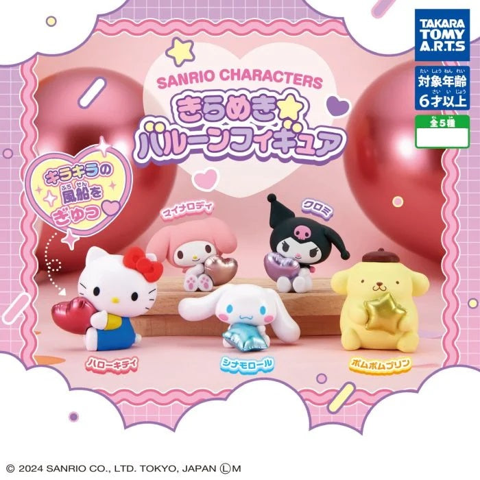 Gacha 3