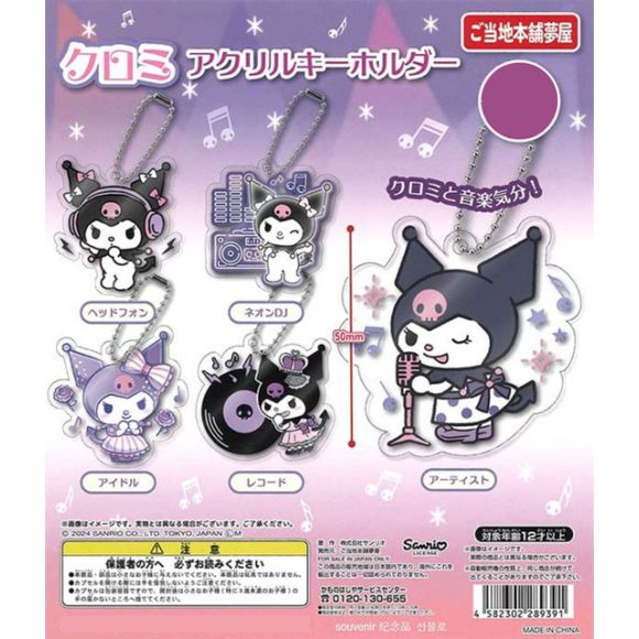 Gacha 2