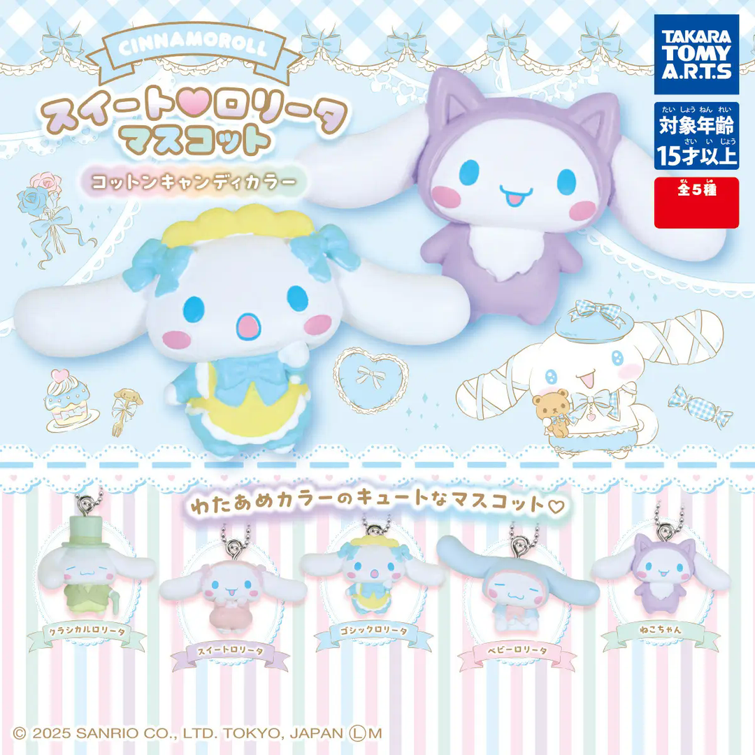 Gacha 2