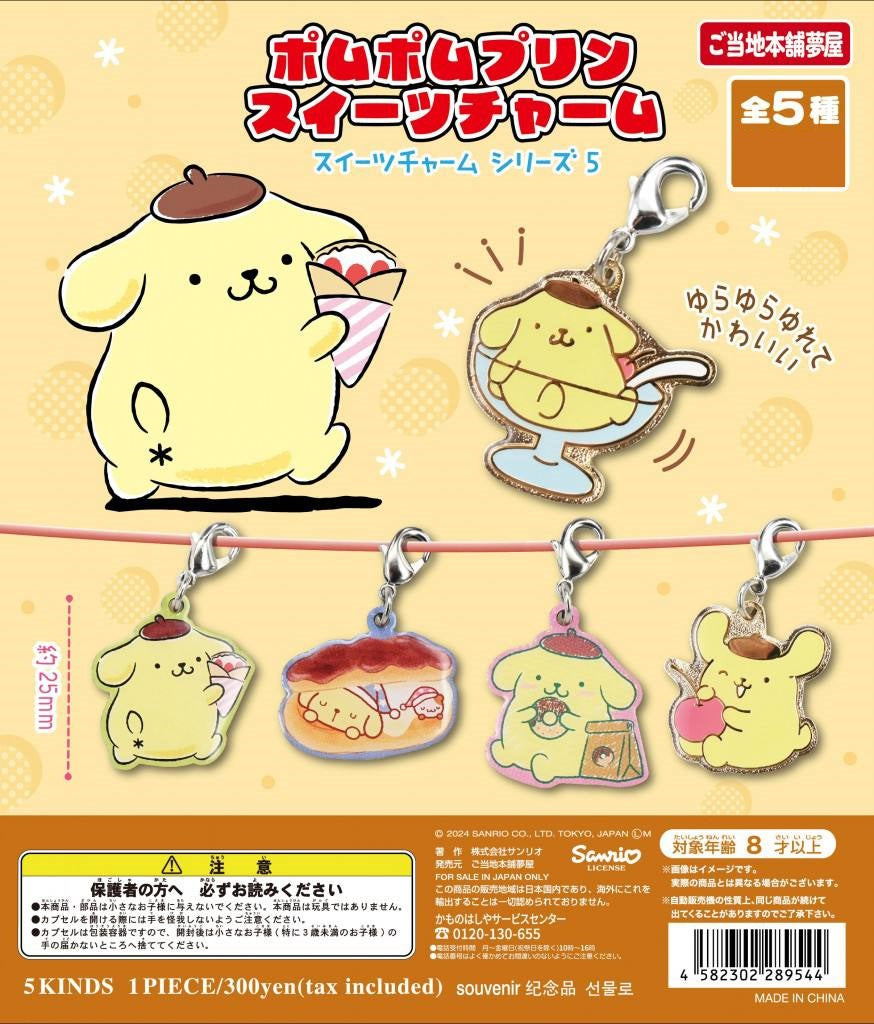 Gacha 2