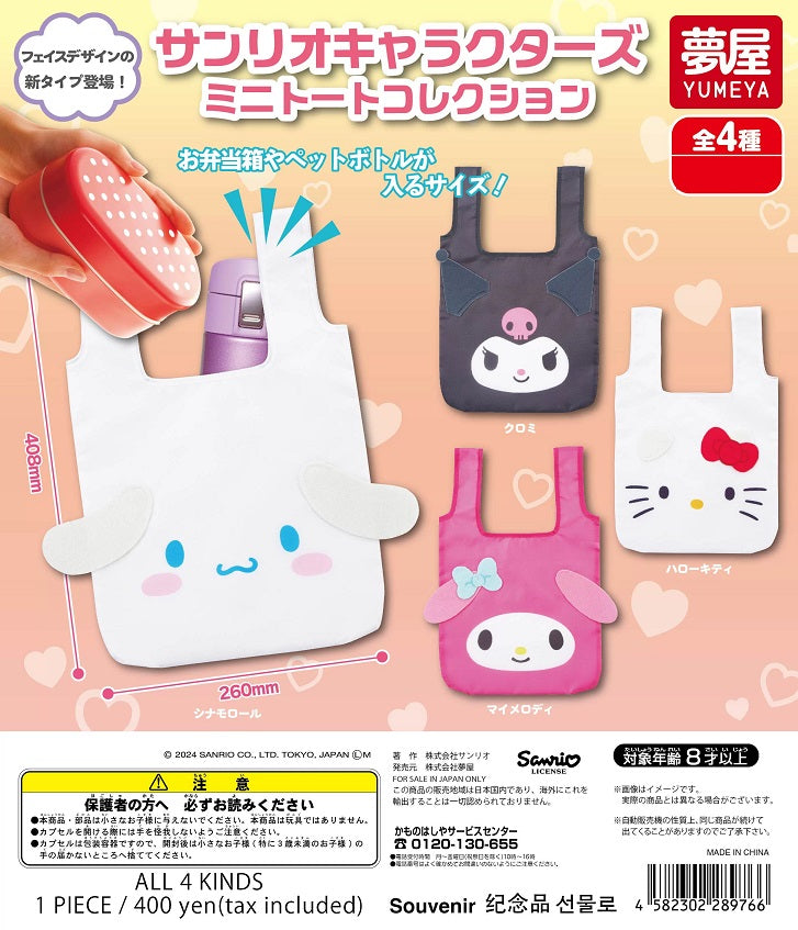 Gacha 3