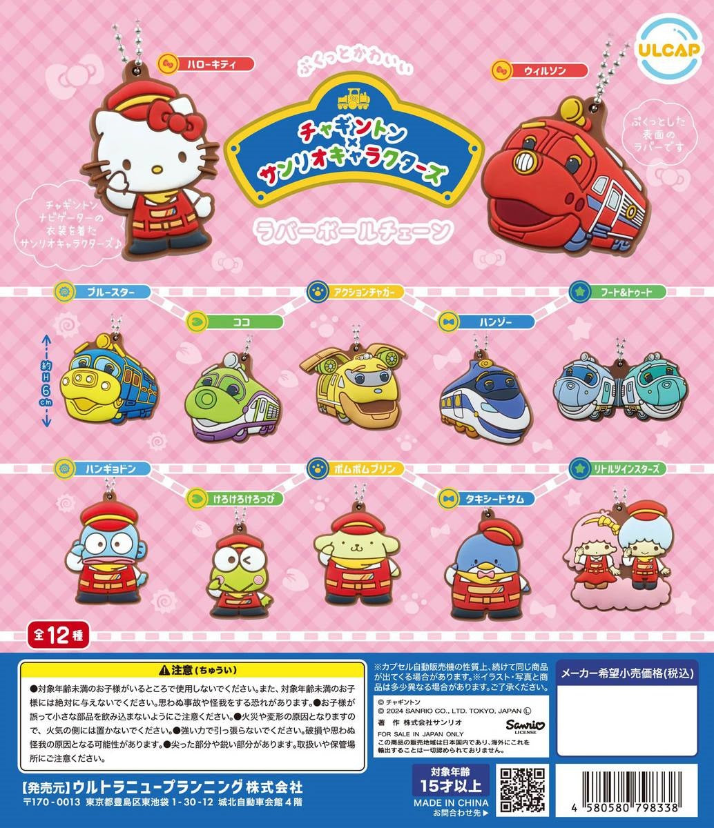 Gacha 2