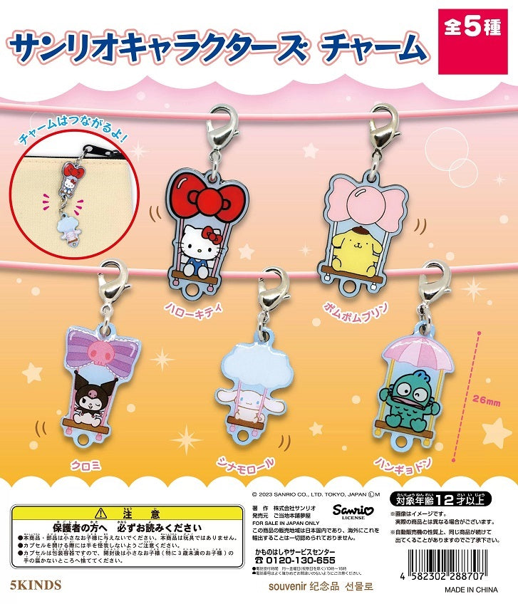 Gacha 2