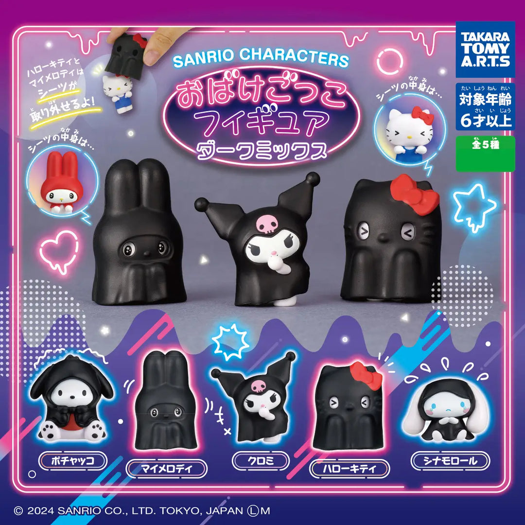 Gacha 2