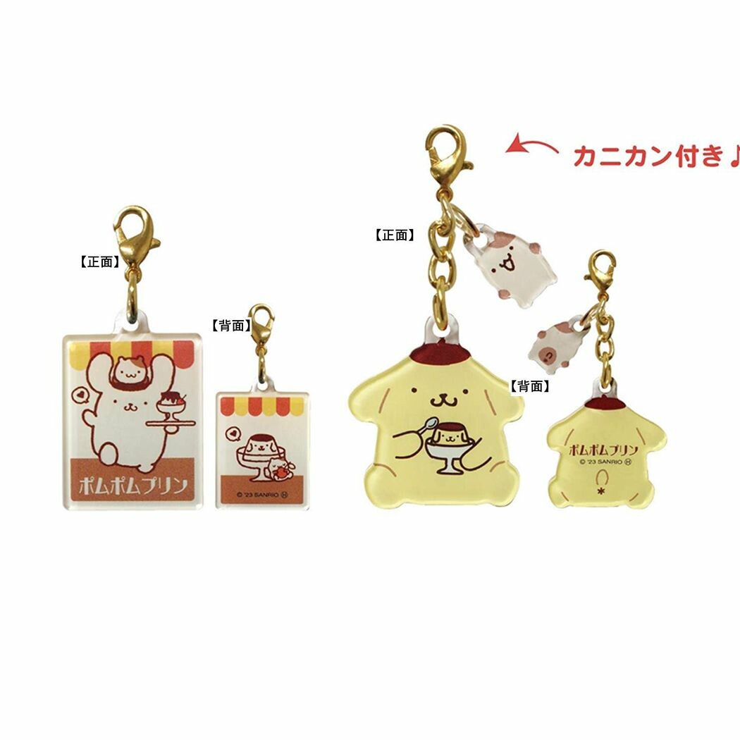 Pompompurin Acrylic Charm Set Fancy Retro