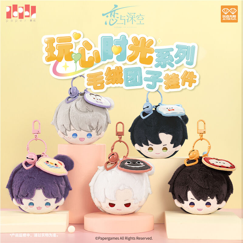 Love and Deepspace - Mini Plush Keychain - Caleb - Playful Time Series - 6 cm