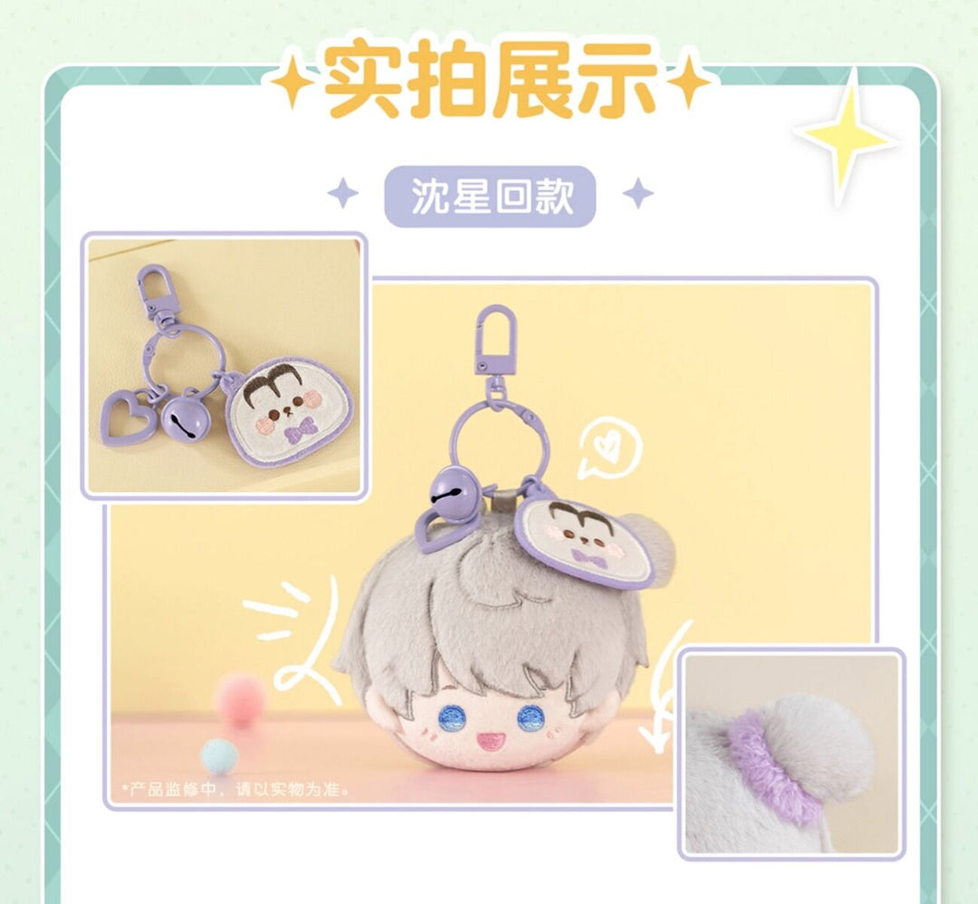 Love and Deepspace - Mini Plush Keychain - Xavier - Playful Time Series - 6 cm