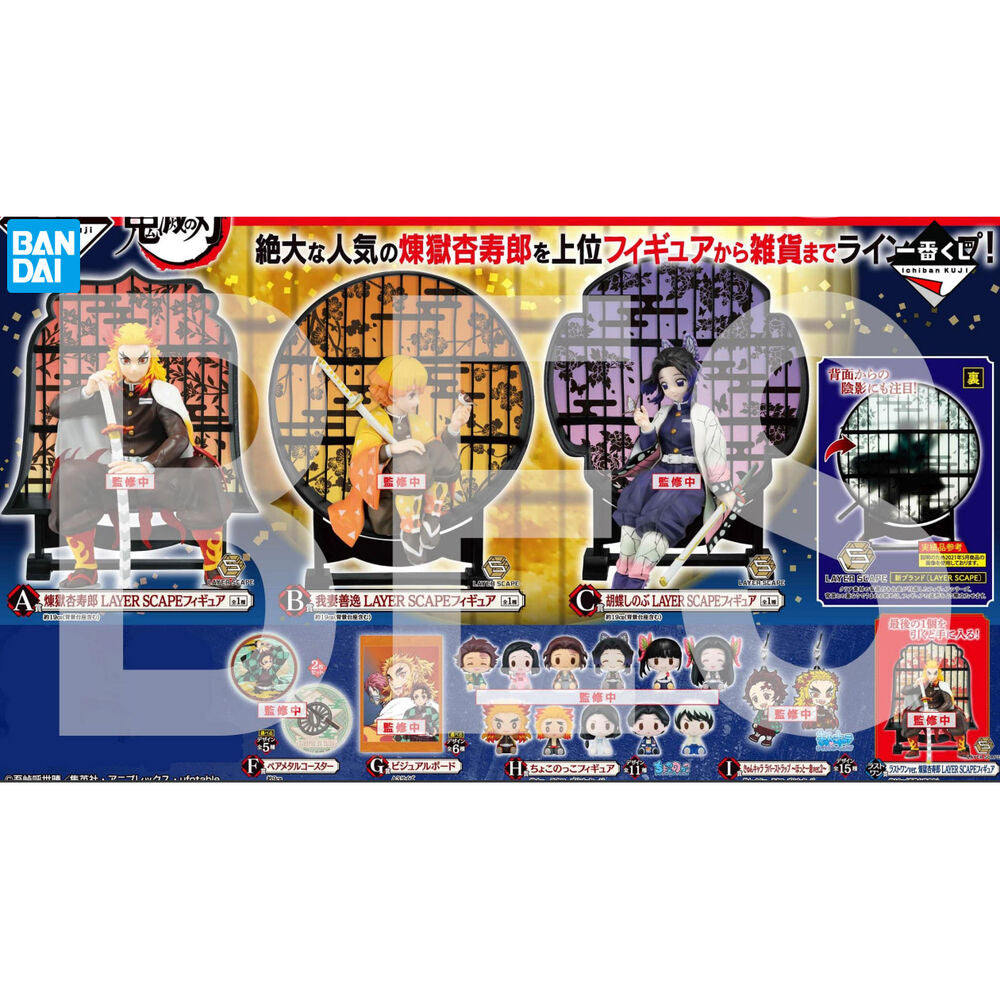 Demon Slayer Kimetsu No Yaiba Resolution The Second Ichiban Kuji Bundle