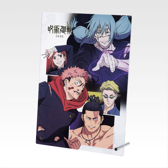 Ichiban Kuji - Jujutsu Kaisen - Shibuya Incident Arc 4