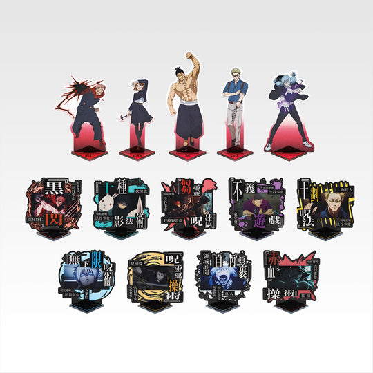 Ichiban Kuji - Jujutsu Kaisen - Shibuya Incident Arc 4