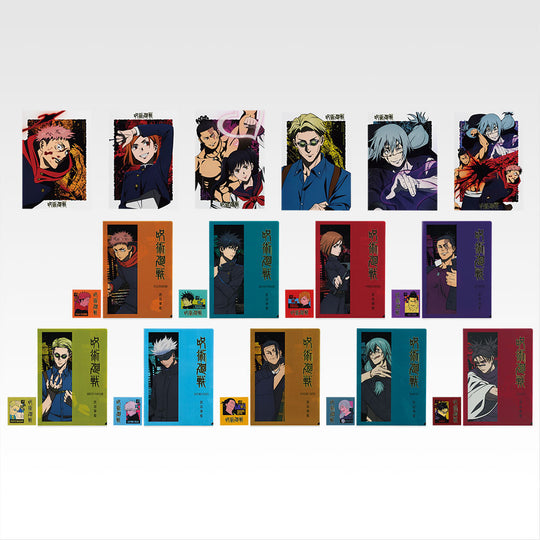 Ichiban Kuji - Jujutsu Kaisen - Shibuya Incident Arc 4