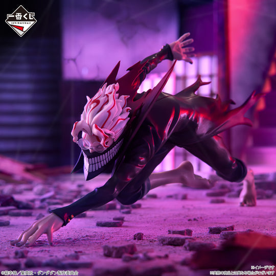 Dandadan Rush Into the Cursed House Ichiban Kuji Bundle
