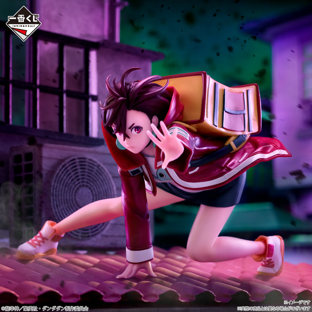 Dandadan Rush Into the Cursed House Ichiban Kuji Bundle