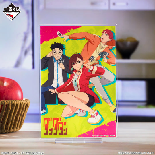 Dandadan Rush Into the Cursed House Ichiban Kuji Bundle