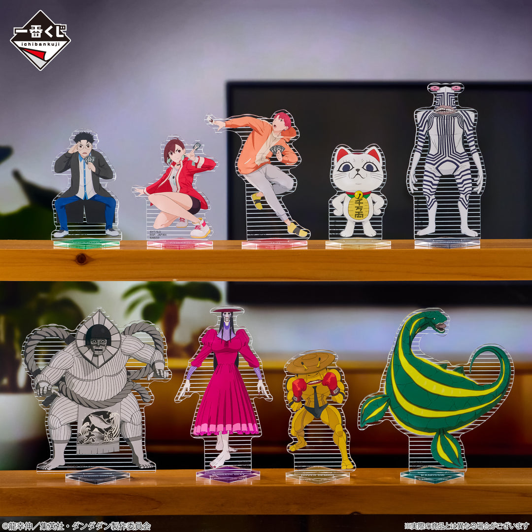Dandadan Rush Into the Cursed House Ichiban Kuji Bundle