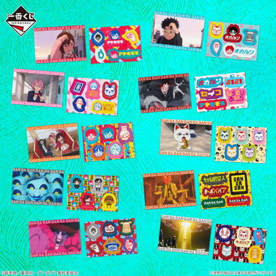 Dandadan Rush Into the Cursed House Ichiban Kuji Bundle