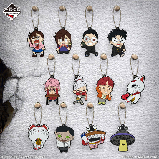 Dandadan Rush Into the Cursed House Ichiban Kuji Bundle