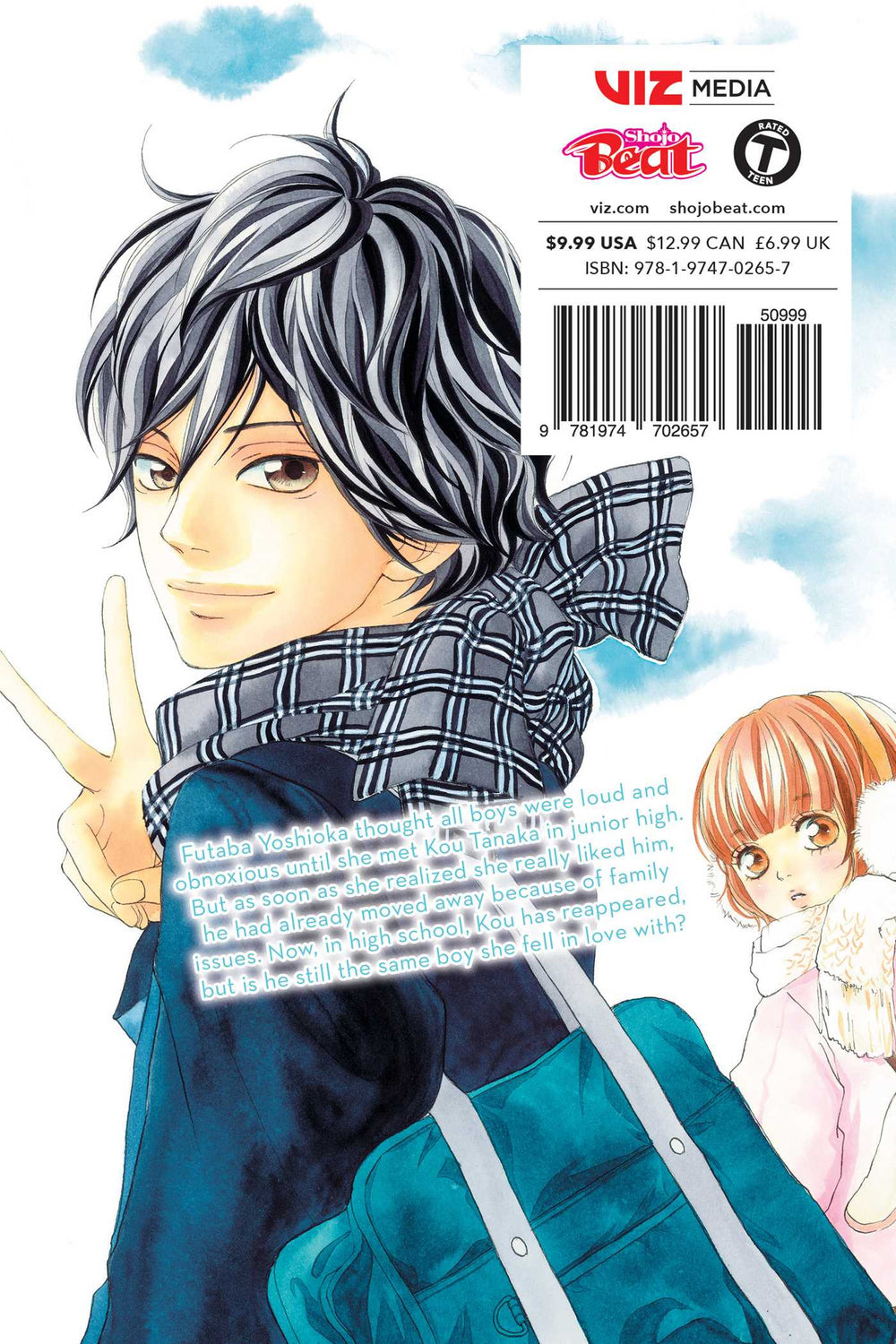 Ao Haru Ride, Vol. 1