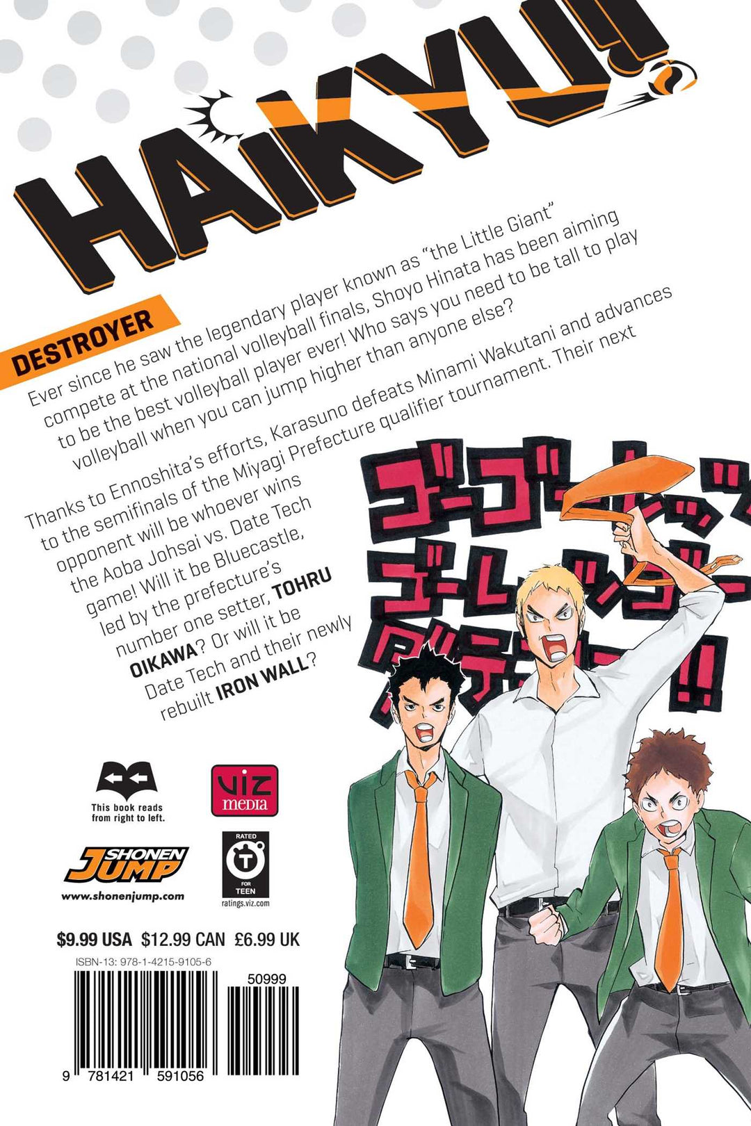 Haikyu!!, Vol. 15